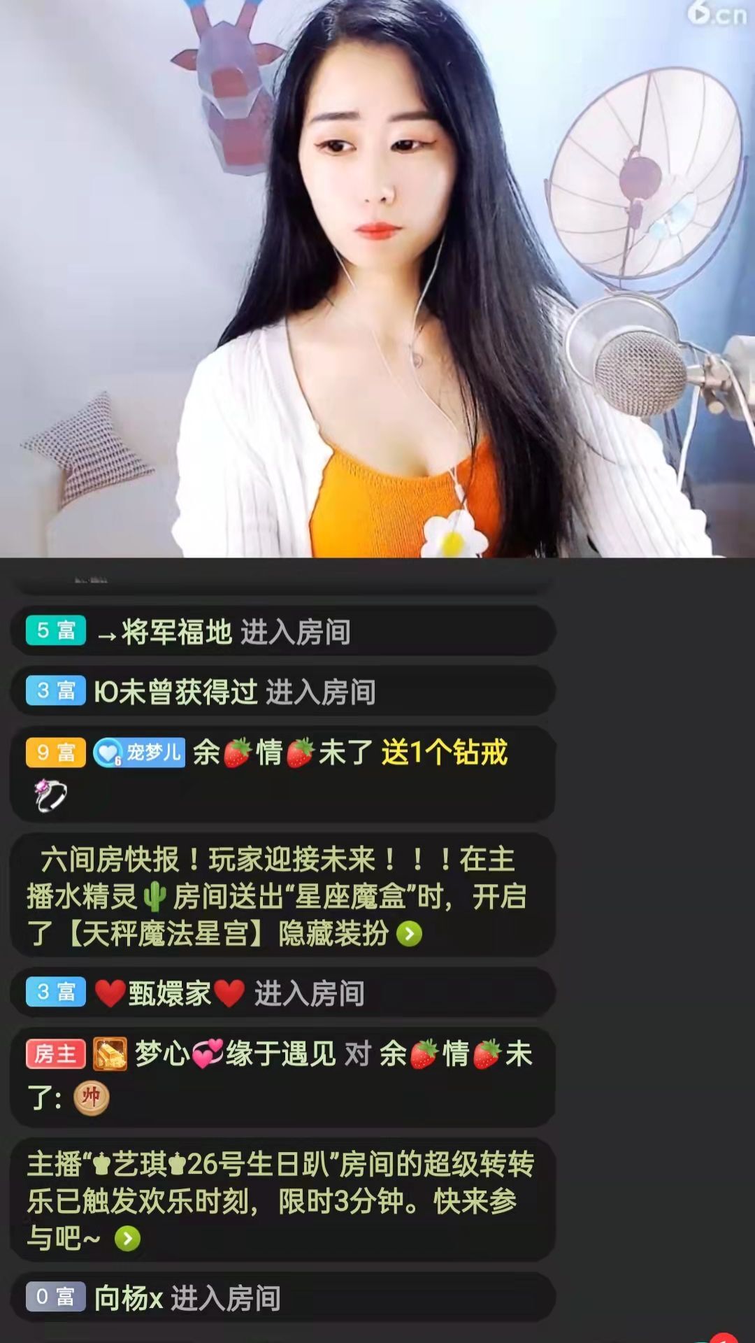 梦心💞缘于遇见的图片