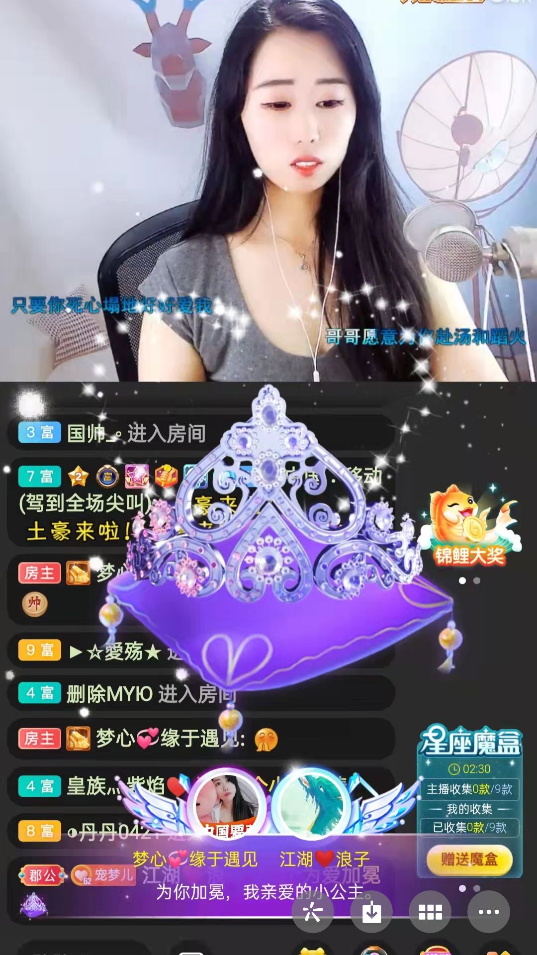 梦心💞缘于遇见的图片