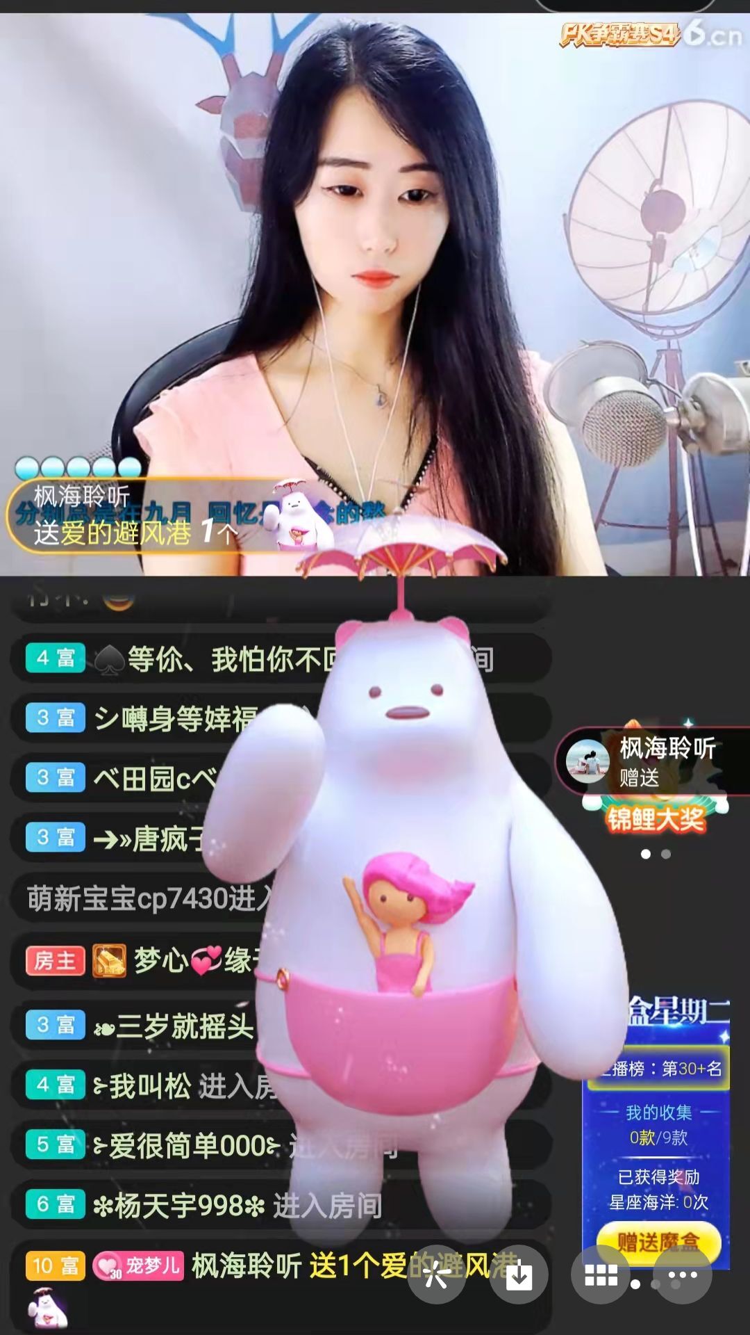 梦心💞缘于遇见的图片