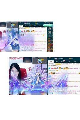 沁馨ღ求百元榜主播照片