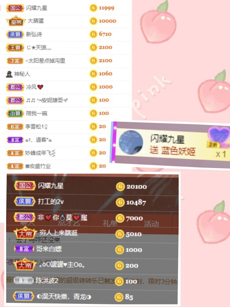 玟玟🌸的图片
