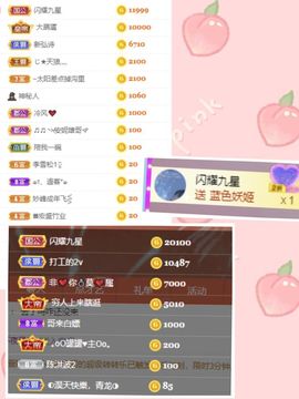 玟玟🌸加油的图片
