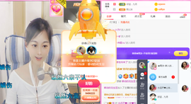 周沫~越剧房主播照片