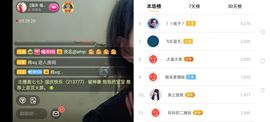 广西玲玲🌻的图片