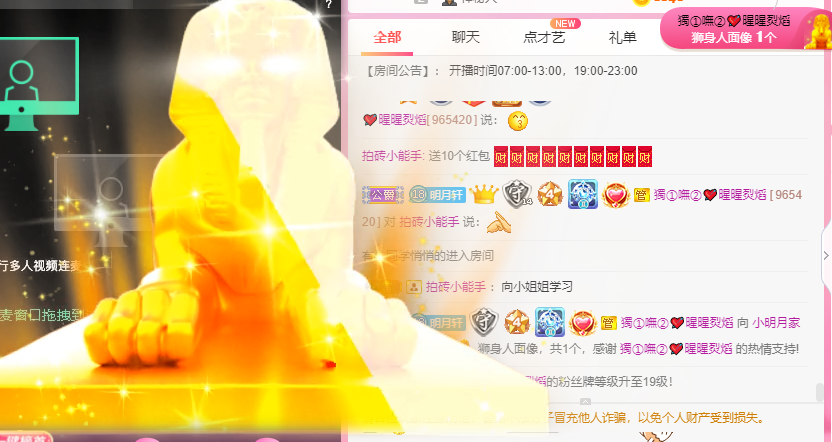 小明月℡的图片