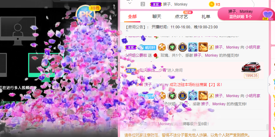 小明月℡的图片