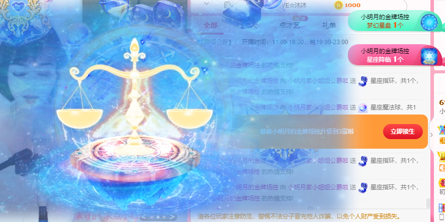 小明月℡的图片