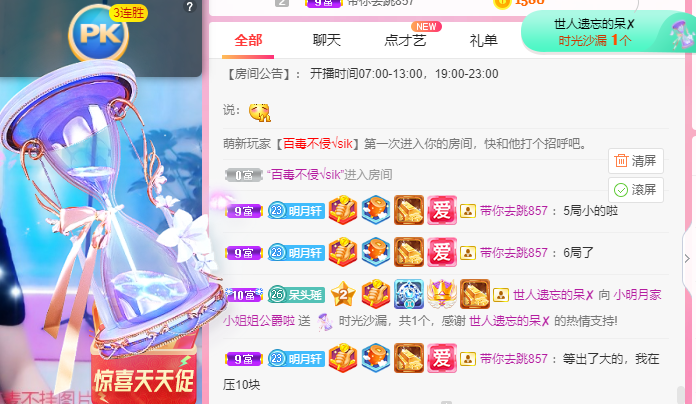 小明月℡的图片