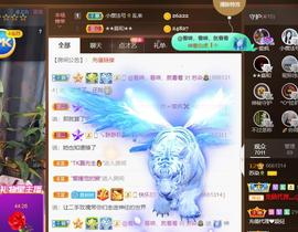 无名无姓，随性自然主播照片