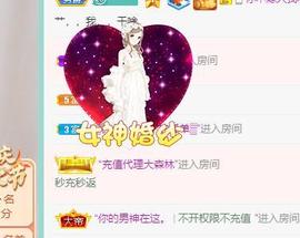 赵佳怡的从前主播照片