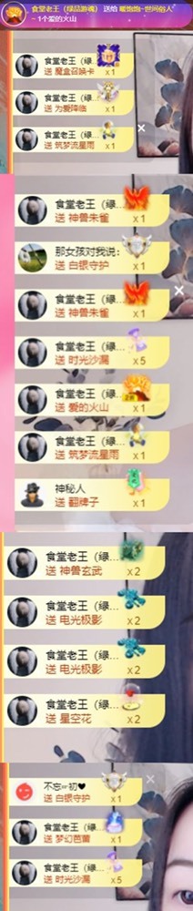暖饱饱🎋的图片