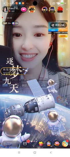 Ccake小仙女主播照片
