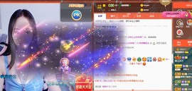 婉婉回来了主播照片