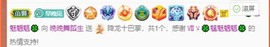 婉婉回来了主播照片