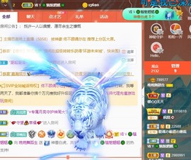 婉婉回来了主播照片