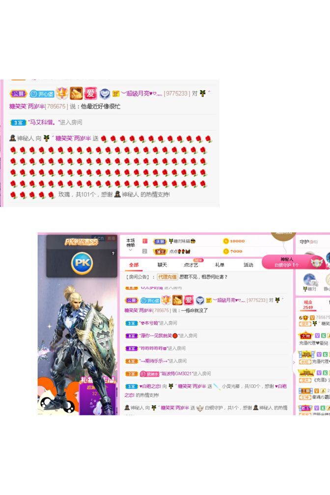 糖笑笑゛等风也等伱的图片