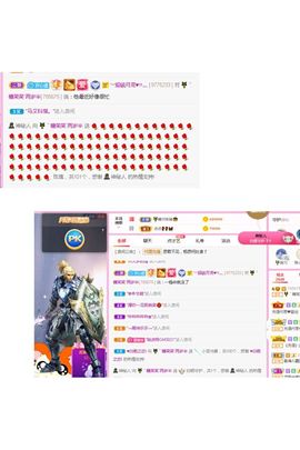糖笑笑゛等风也等伱主播照片