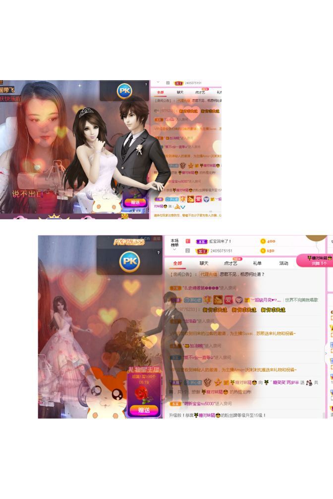 糖笑笑゛等风也等伱的图片