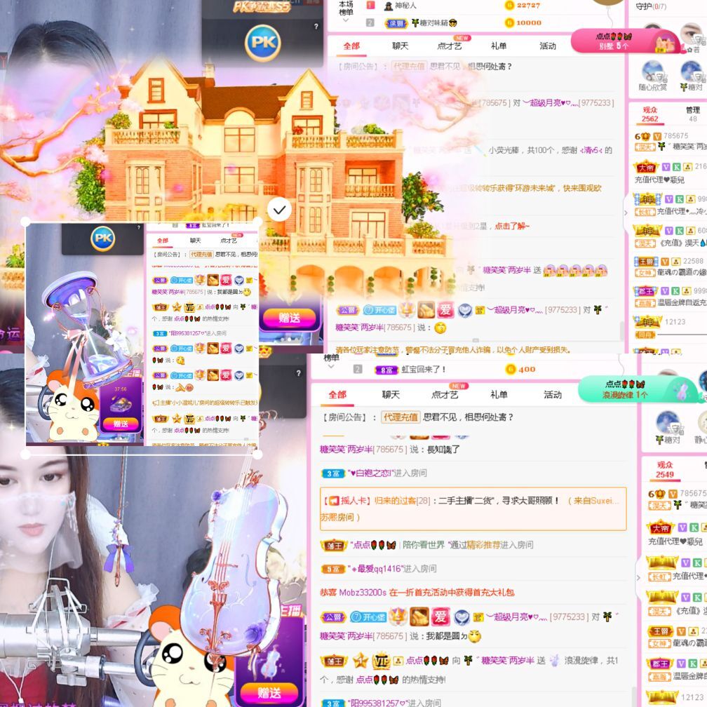 糖笑笑゛等风也等伱的图片
