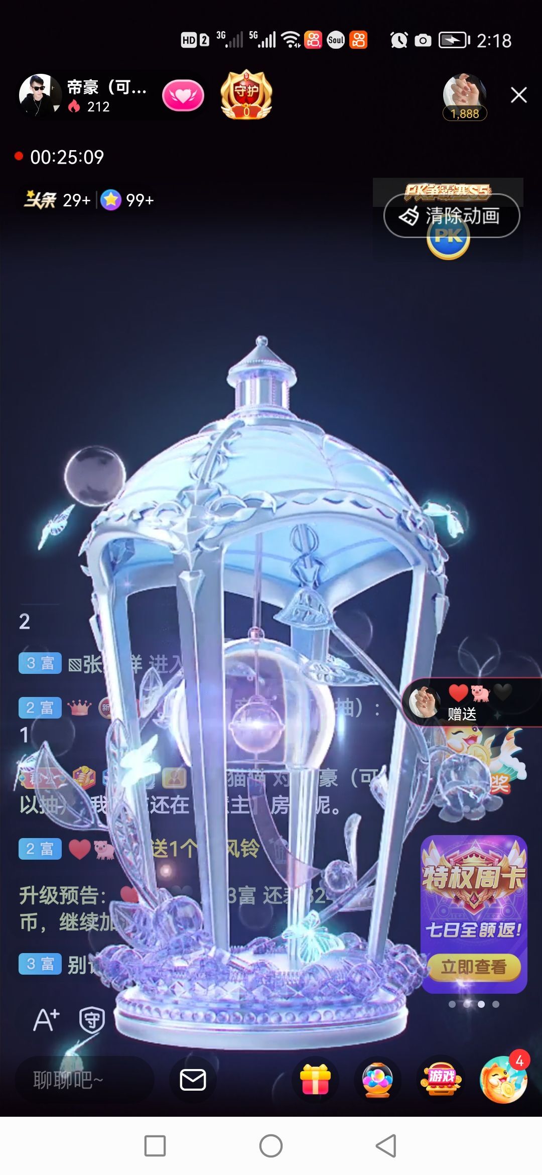 此账号已注销的图片