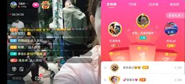 云南壹姐主播照片