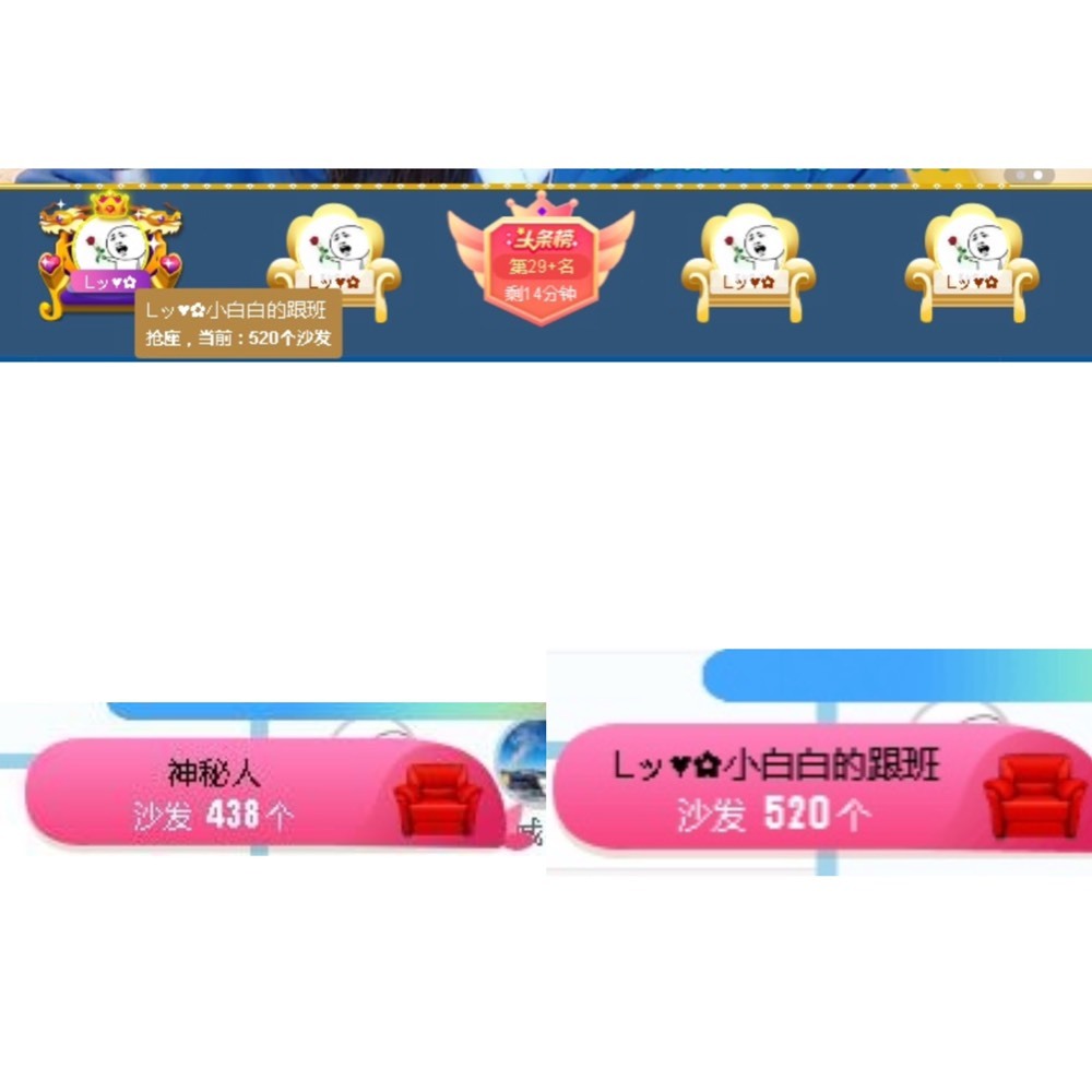 Lッ♥✿小白白的图片