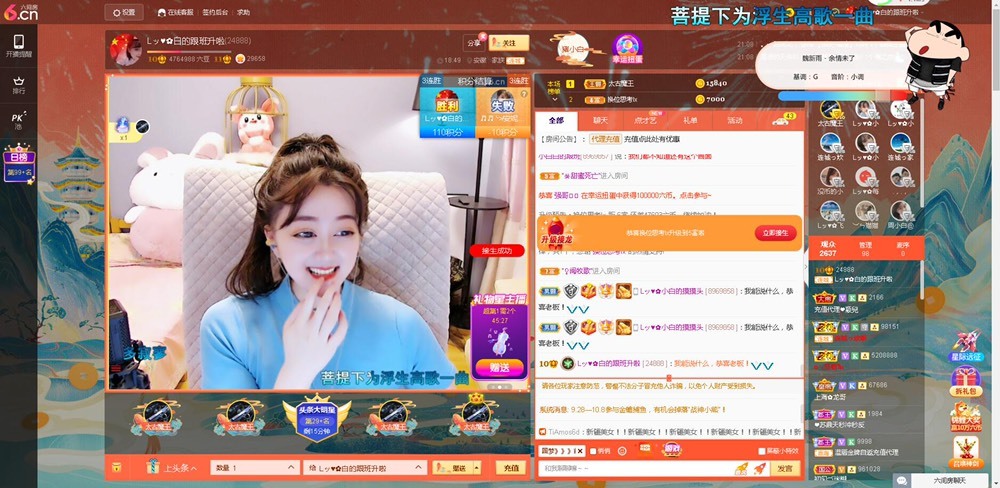 Lッ♥✿小白白的图片