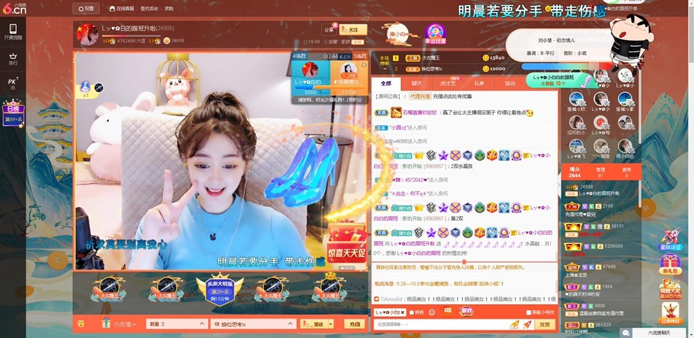 Lッ♥✿小白白的图片