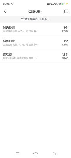 一树梨花压海唐同学☞主播照片