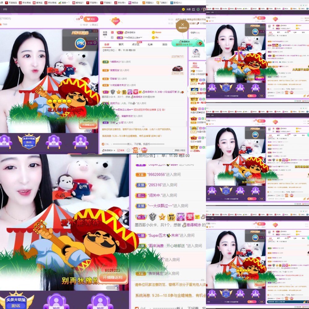 小玲宝🧸不连麦的图片