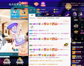 聆听~爱唱歌的图片
