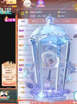 玲小闹生病休息中主播照片