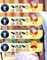 💞天宝💞💃🎤主播照片