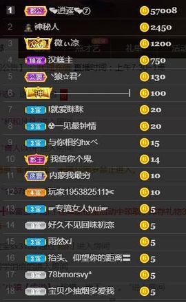 💞天宝💞💃🎤主播照片