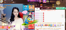 ━☆简希づ休息中主播照片