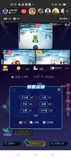 【老头乐】主播照片