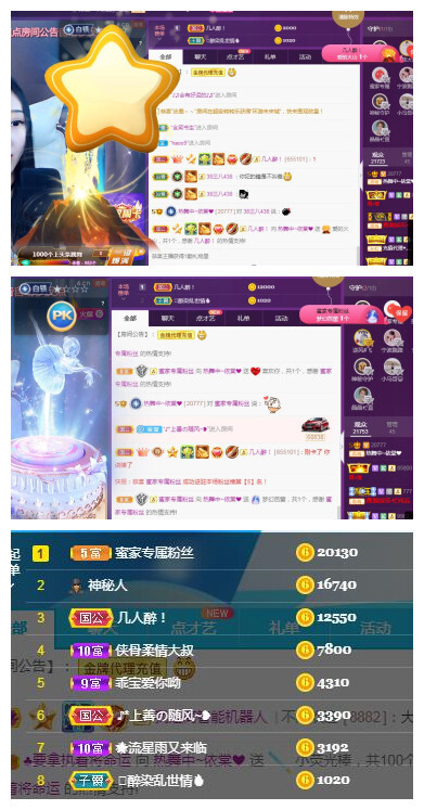 一字马~依棠的图片