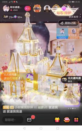 聆听~爱唱歌的图片