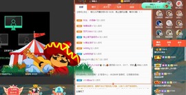 XM丨喵九九💕主播照片
