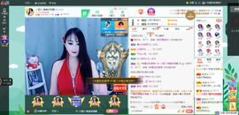 凑美没人爱主播照片
