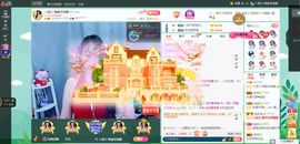 凑美没人爱主播照片
