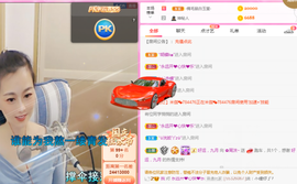 周沫~越剧房主播照片