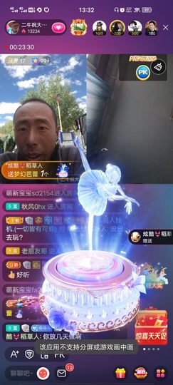 别了，聊聊天主播照片