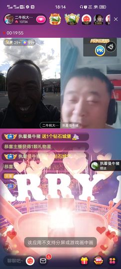 别了，聊聊天主播照片