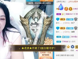 开心果冰儿主播照片
