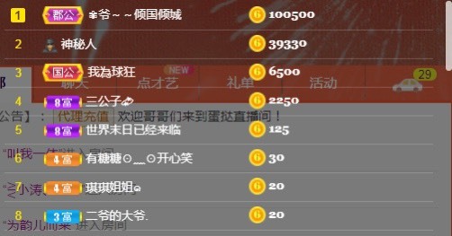 小蛋挞休～的图片