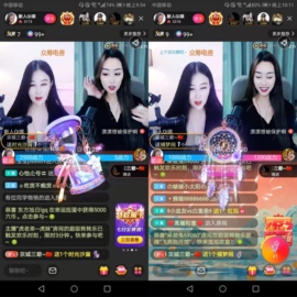 QI琪巴啦啦能量主播照片