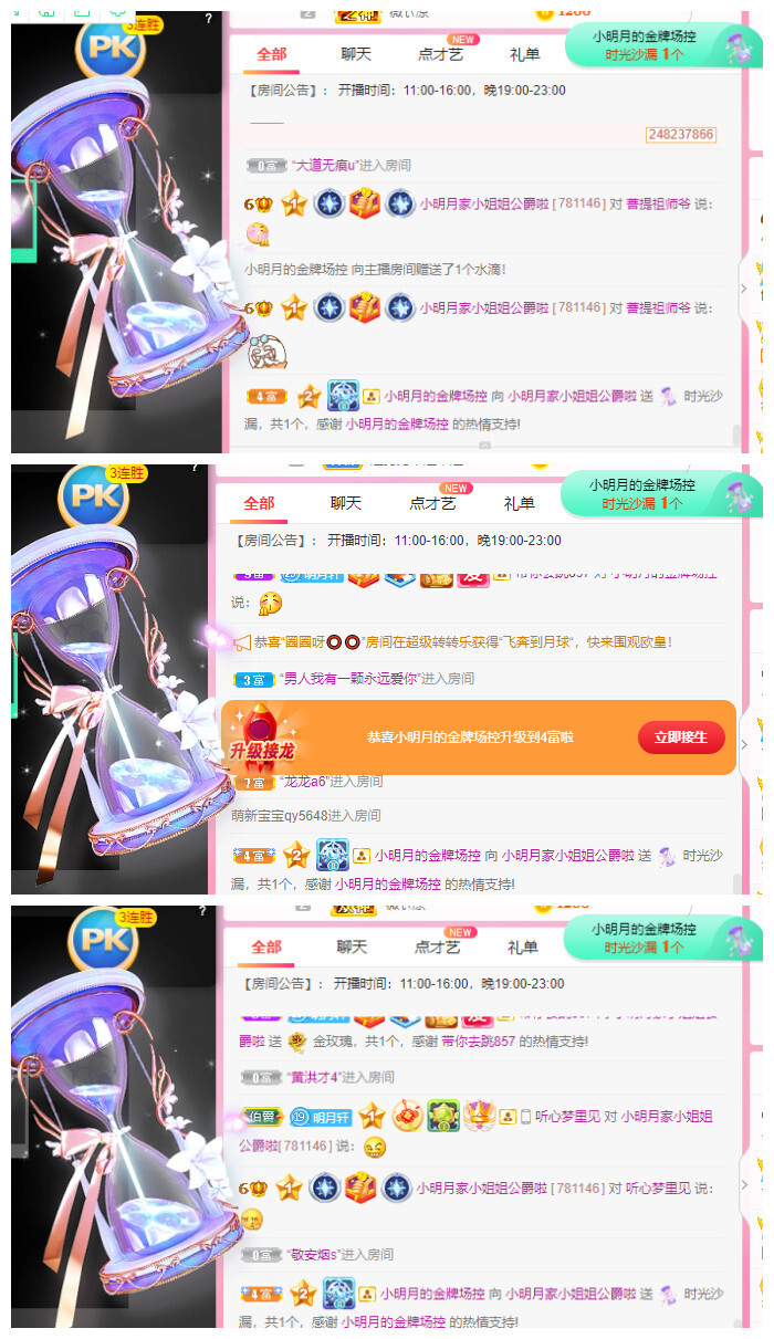 小明月℡的图片