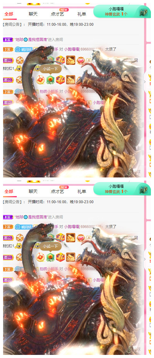 小明月℡的图片