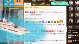 无名无姓，随性自然主播照片